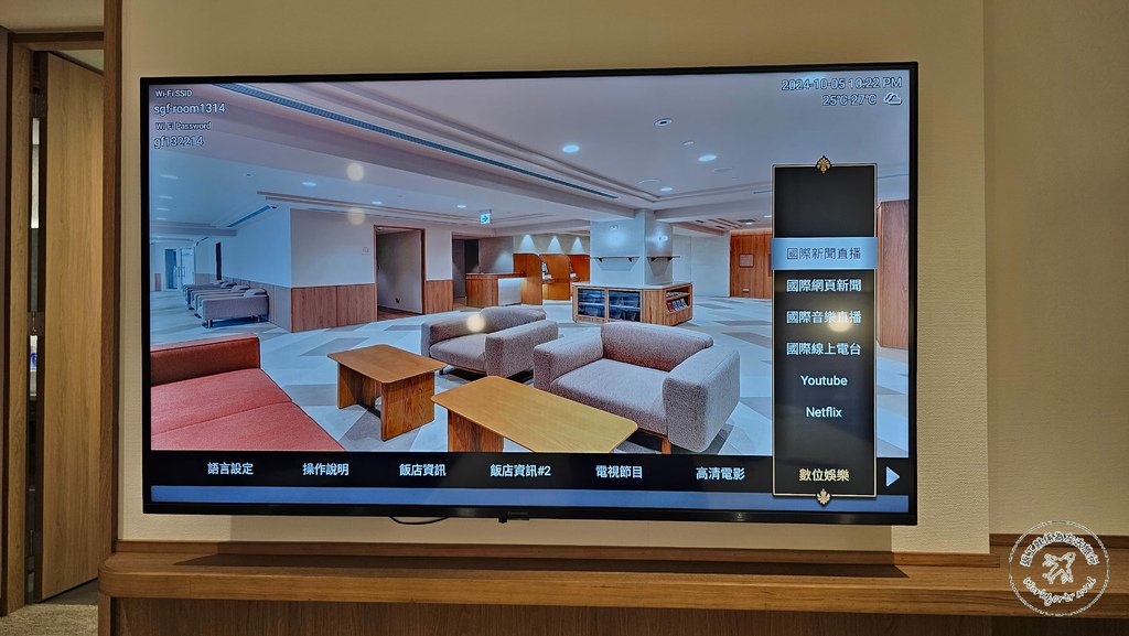 【台北酒店】相鐵GRAND FRESA 台北西門│2024年