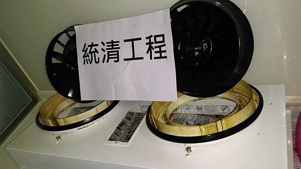 thumbnail_IMAG2084