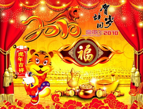 2010ChineseNewYear_10s.jpg