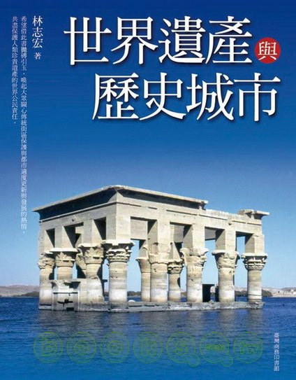 20100827林志宏新書發表會.jpg