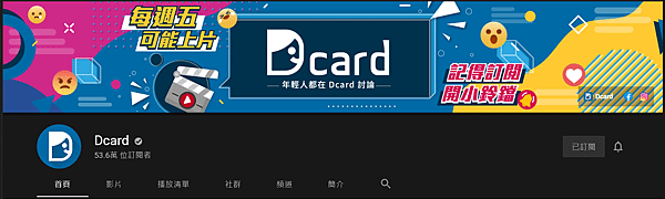 Dcard.png