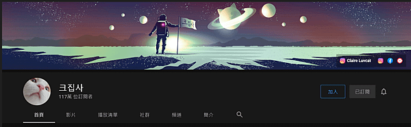크집사.png