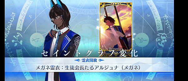 20220304-眼鏡活動-01.png