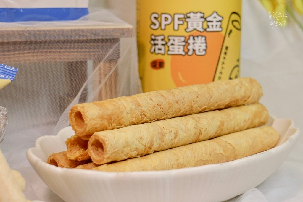 宅配美食｜嚴選優質可生食的SPF蛋製成點心，網購好吃雞蛋棒｜