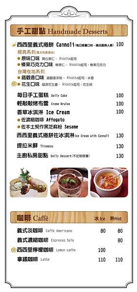 WOW Bistro 中山店 全新菜單．旺．慢食餐酒館 - 