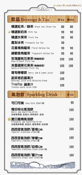 WOW Bistro 中山店 全新菜單．旺．慢食餐酒館 - 