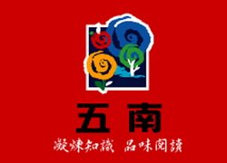 五南文化廣場(台中總店)