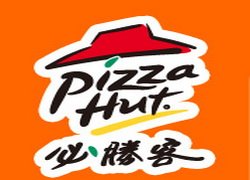 PIZZAHUT必勝客(台北永吉餐廳店)WOW休閒美食,特約商店,享好康,享優惠