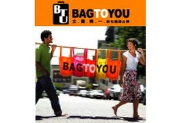 ♥BTU專賣店(信義店)♥WOW休閒美食,特約商店♥享好康,享優惠