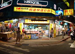 ♥佳佳數位影像♥WOW休閒美食,特約商店♥享好康,享優惠