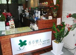 ♥香草戀人咖啡館♥WOW休閒美食,特約商店♥享好康,享優惠