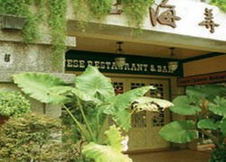 ♥上海弄堂食堂酒館♥WOW休閒美食,特約商店♥享好康,享優惠