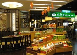 天仁喫茶趣(高雄大遠百店)WOW休閒美食,特約商店,享好康,享優惠