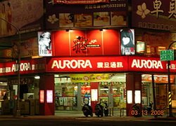 ♥Fair飛兒美髮沙龍(小港店)♥♥A好康