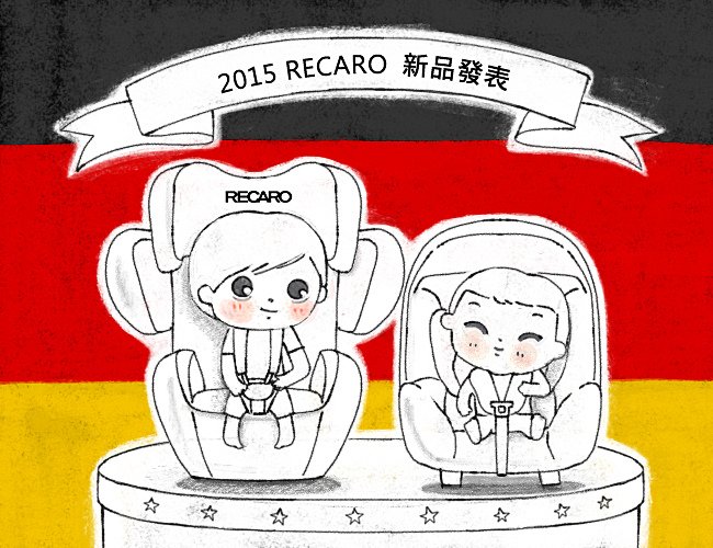 recaro2