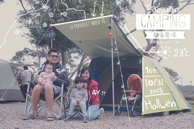 camping5
