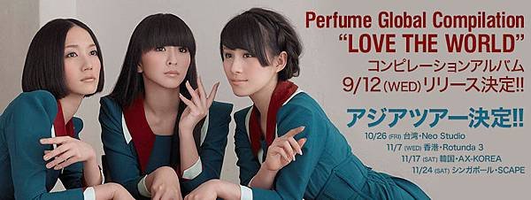 Perfume
