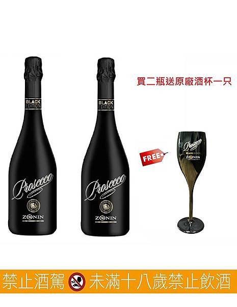 prosecco2.jpg