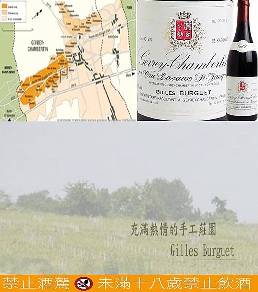 勃根地.jpg