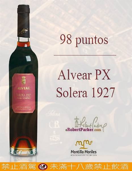 ALVEAR SOLERA 1927 PEDRO XIMÉNEZ.jpg