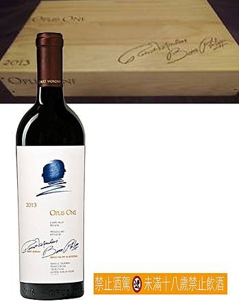 Opus one2013.jpg