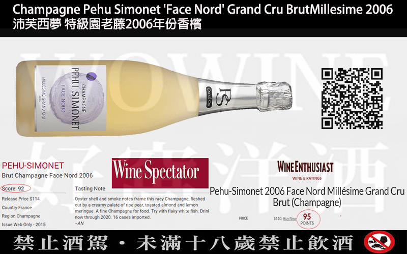 Champagne Pehu Simonet %5CFace Nord%5C Grand Cru Brut.png