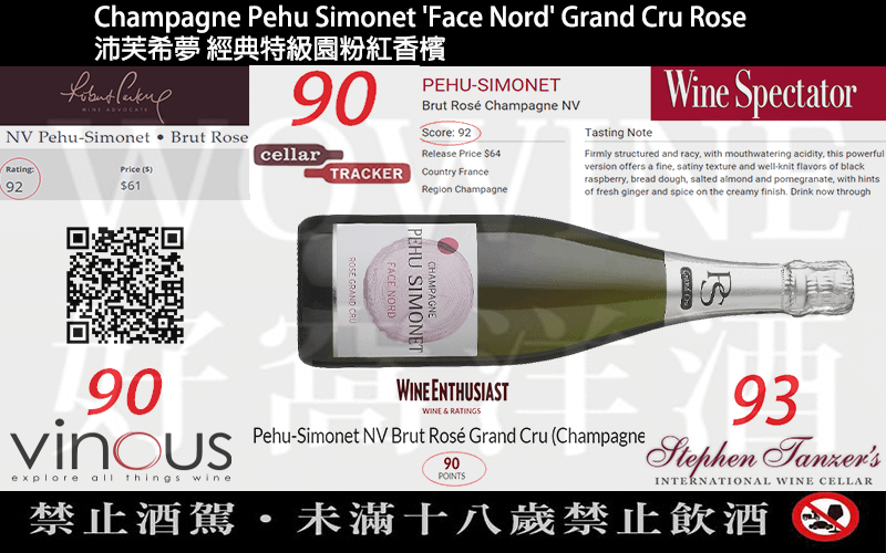 Champagne Pehu Simonet %5CFace Nord%5C Grand Cru Rose.png