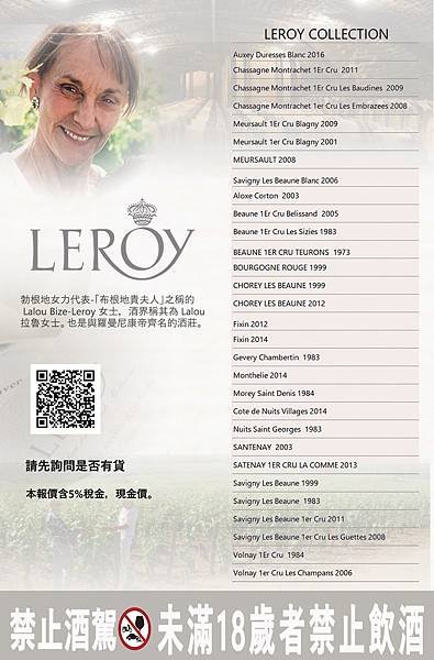 LEROY202111月封面.jpg