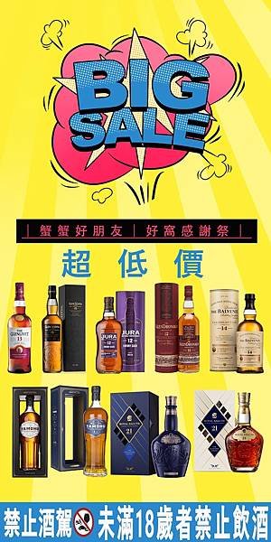 2022蟹蟹好朋友普飲封面.jpg