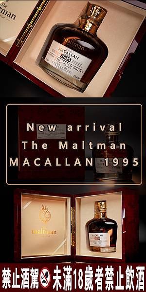 The Maltman1995麥卡倫.jpg