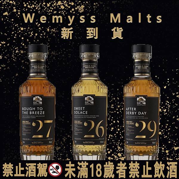 Wemyss Malts原酒封面.jpg