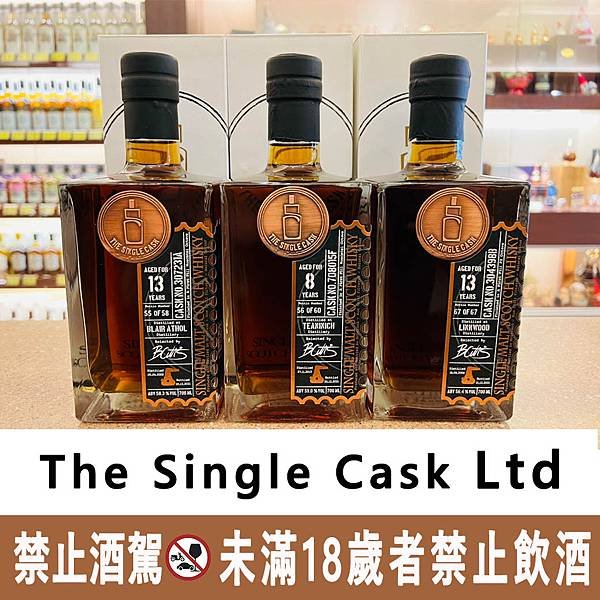 The Single Cask Ltd封面.jpg