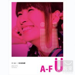 afu