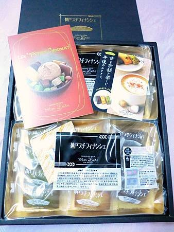 神戶小蛋糕 (2)