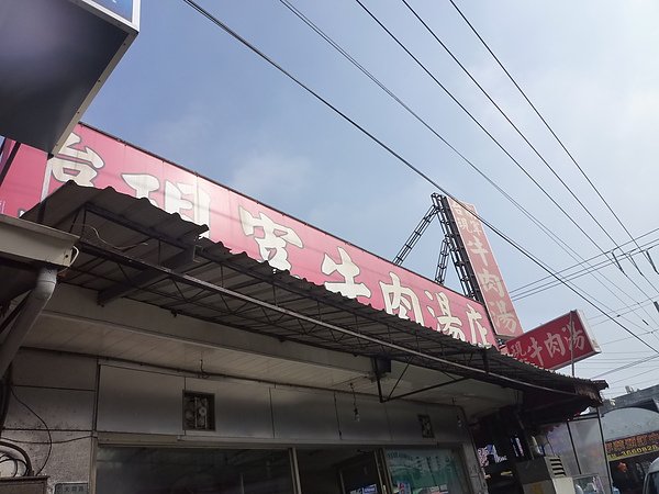 P1080846.JPG
