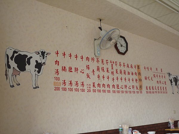 P1080830.JPG