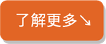 心願小王子「閱讀寫作班」