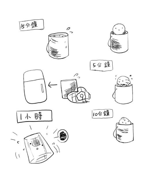 冰塊.JPG