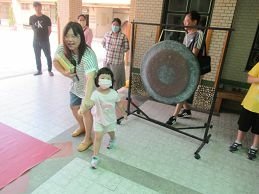 開學日