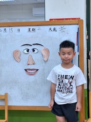 我的小臉蛋