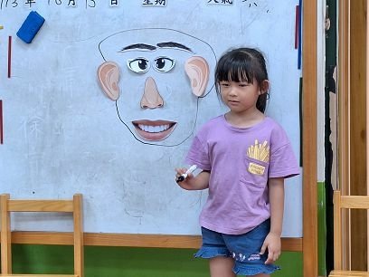 我的小臉蛋