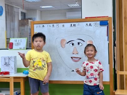 我的小臉蛋
