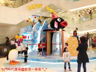 屯門時代廣場 PINGU XMAS