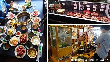 聖誕京阪神之旅2014
