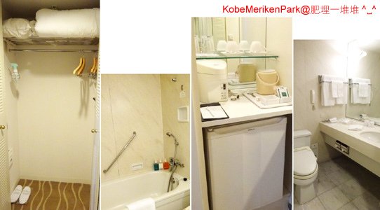 神戶Meriken Park Oriental Hotel