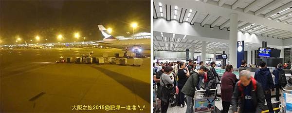大阪之旅2015