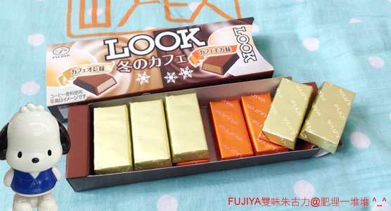 Fujiya choco