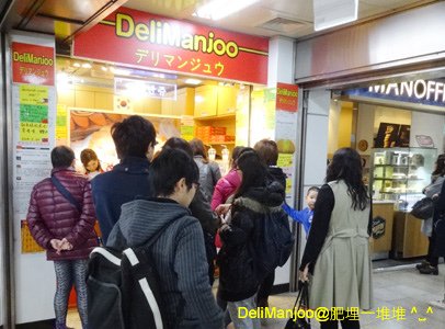 DeliManjoo小蛋糕