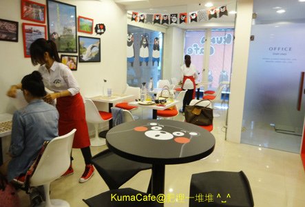 台北KumaCafe