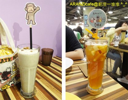 Aranzi Cafe